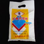 紅蘭-海菜粉(1kg)
